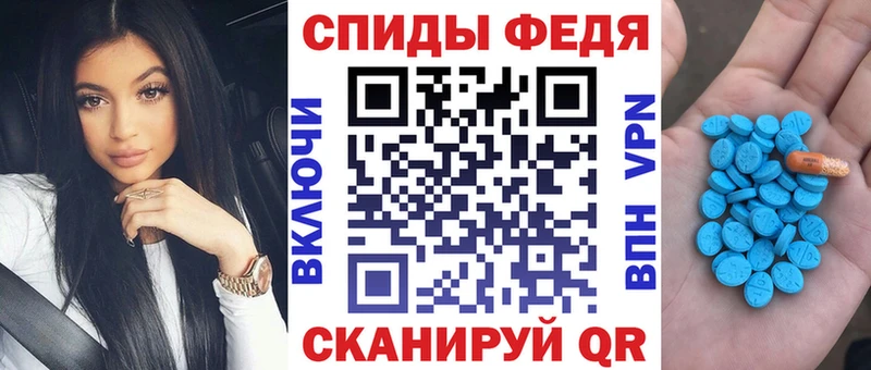 Amphetamine Premium  Гатчина 