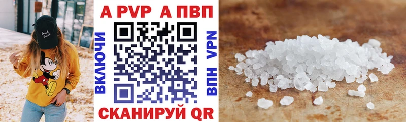 Alpha PVP СК КРИС  Гатчина 