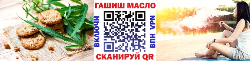 где найти наркотики  Гатчина  Cannafood марихуана 