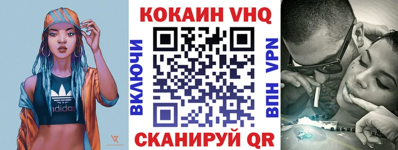 COCAIN 98%  Гатчина 