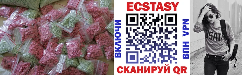 цены   Гатчина  Ecstasy таблы 