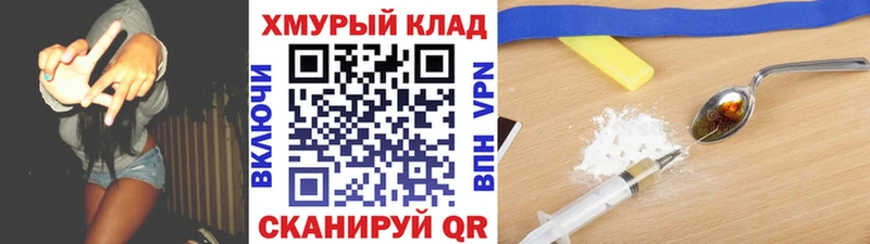 Героин гречка  МЕГА ONION  Гатчина 