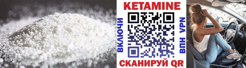 darknet формула Гатчина Кетамин ketamine