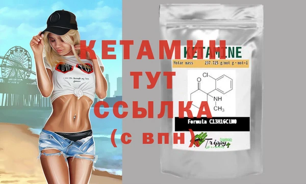 кристаллы Волосово