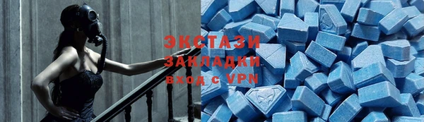 гидра Волоколамск