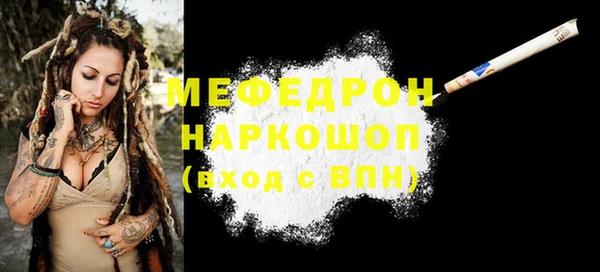 шишки Володарск
