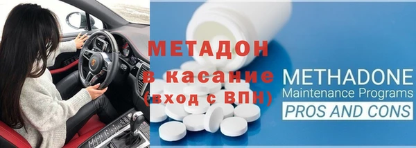 гидра Волоколамск
