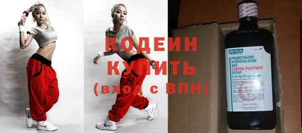 наркотики Вяземский