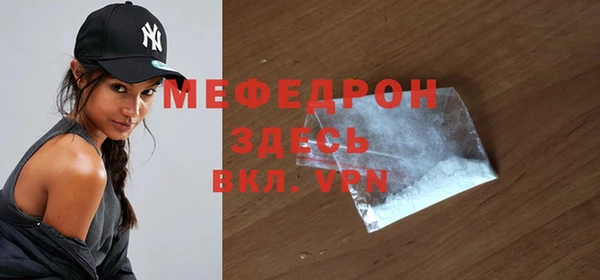 шишки Володарск