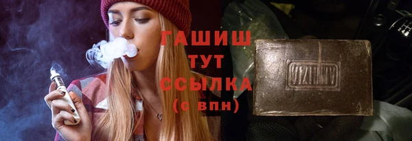 кристаллы Волосово