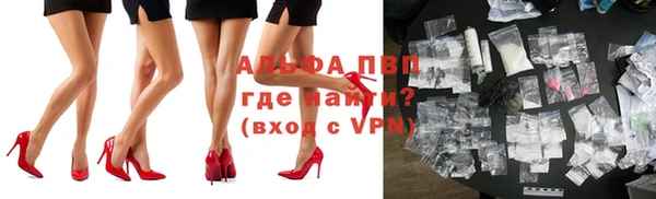 кристаллы Волосово