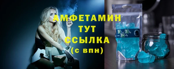 кристаллы Волосово
