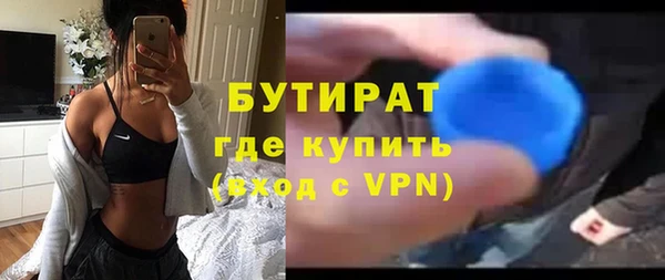 наркотики Вяземский