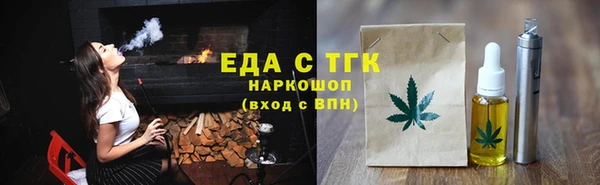 кристаллы Волосово