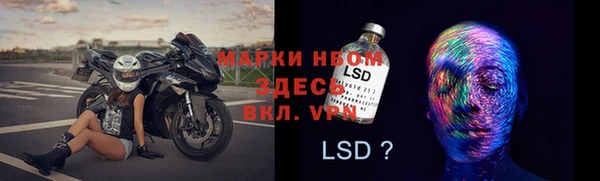 экстази Вязники