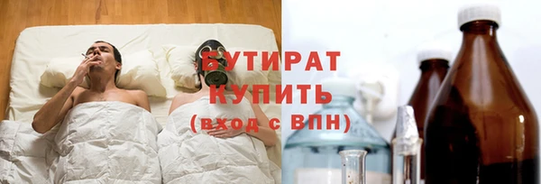 шишки Володарск