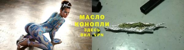 наркотики Вяземский