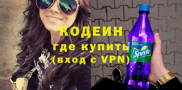 метадон Вязьма
