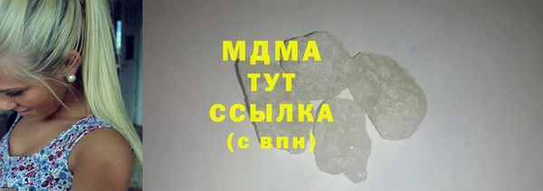 наркотики Вяземский