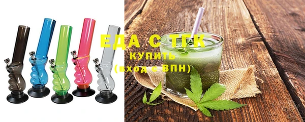 шишки Володарск