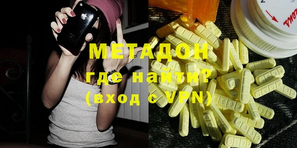 кристаллы Волосово