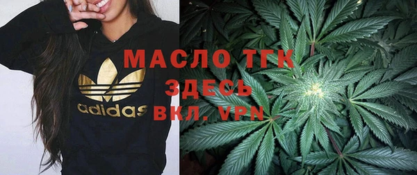 экстази Вязники