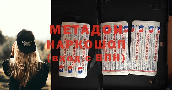 шишки Володарск