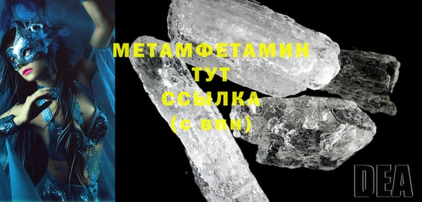 экстази Вязники
