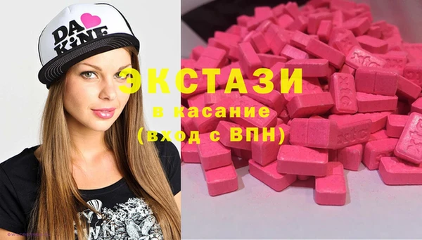 экстази Вязники