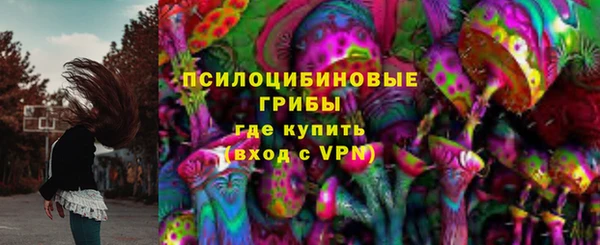 экстази Вязники