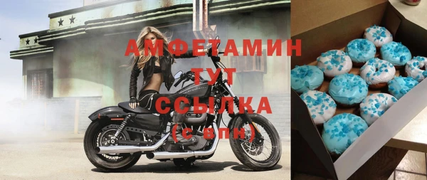 гидра Волоколамск