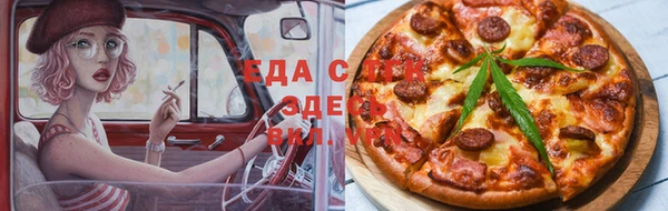 шишки Володарск