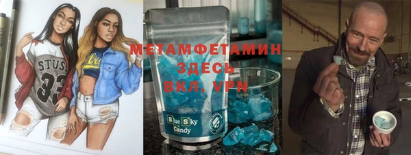 метадон Вязьма
