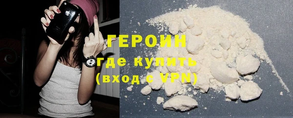 метадон Вязьма