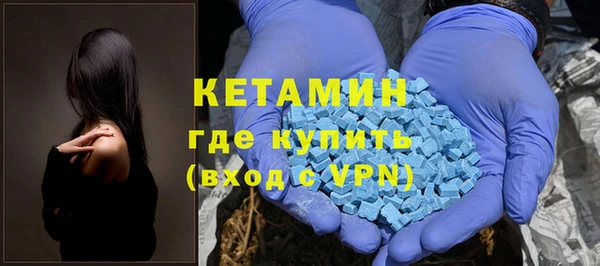 экстази Вязники