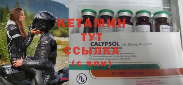 кристаллы Волосово