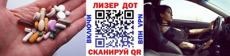 Лсд 25 экстази ecstasy  купить наркотики цена  Гатчина 