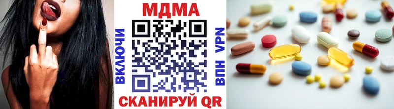 МДМА кристаллы Гатчина