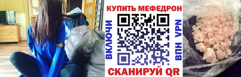 Мефедрон 4 MMC  Гатчина 