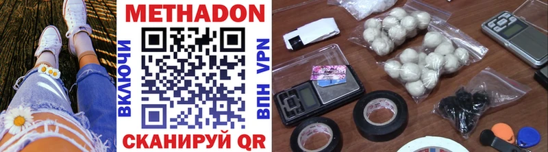 кракен сайт  Гатчина  Метадон methadone 
