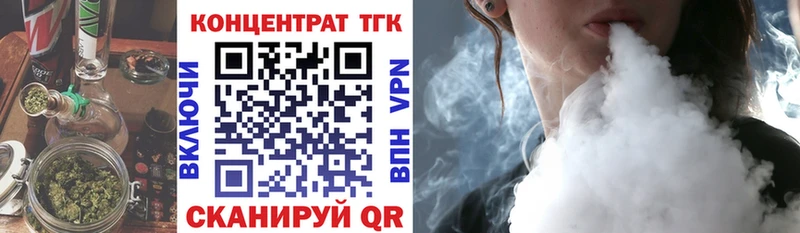 купить закладку  Гатчина  ТГК вейп 